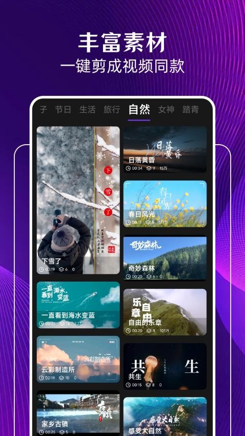 gtapp軟件 截圖2
