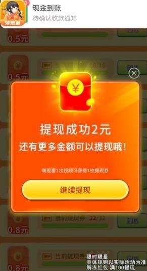 成語寶貝游戲 截圖1