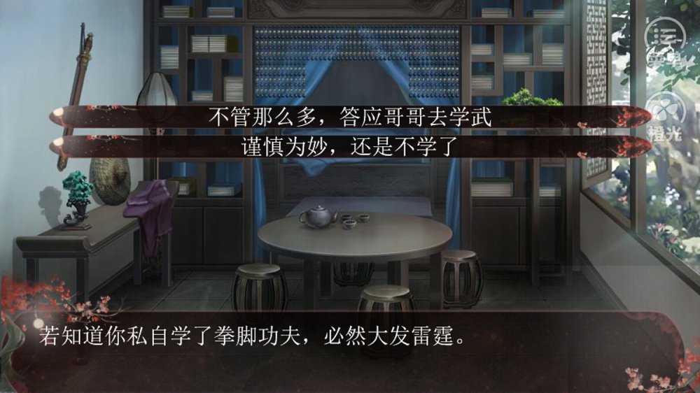 37绝世仙王 截图1