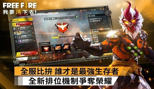 飛行射擊戰(zhàn)場 截圖2