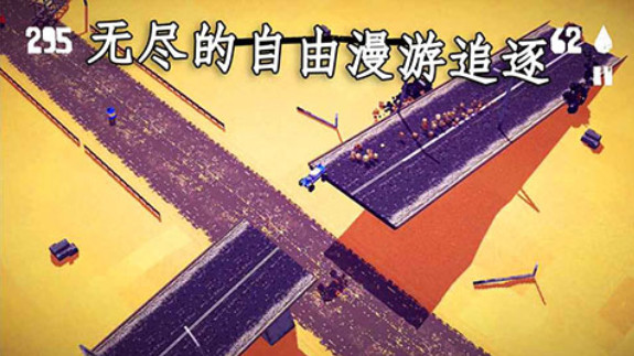 越野陆军运输车 1
