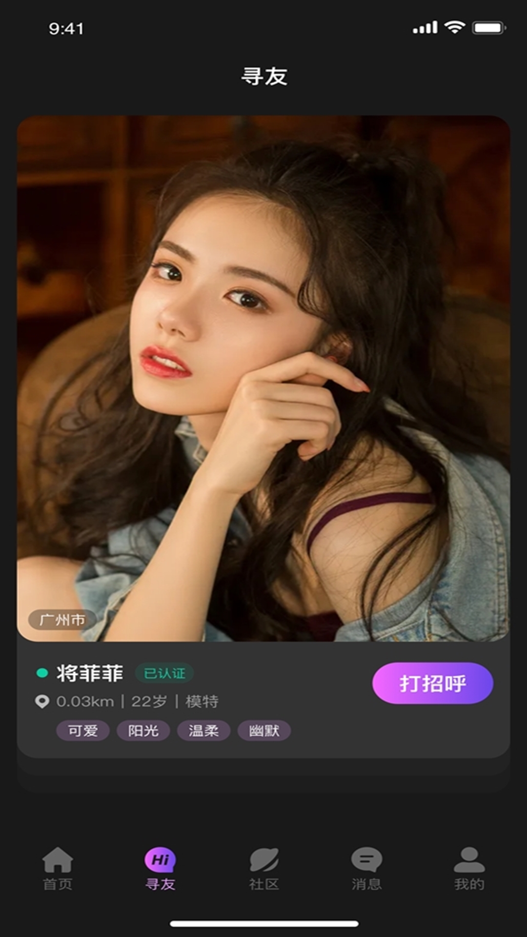 HI 截圖2