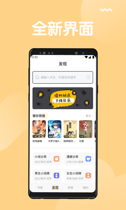 猫搜索 截图3