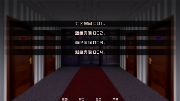 怪物调解员 截图2