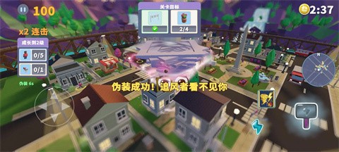 飓风模拟器 截图1