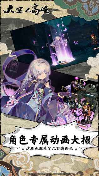 劍網(wǎng)情緣領(lǐng)紅包版 截圖2