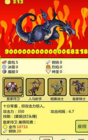 打BOSS 截圖3