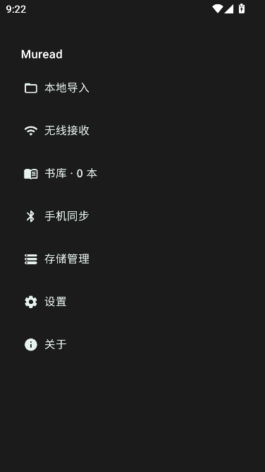 Muread小说阅读器 1