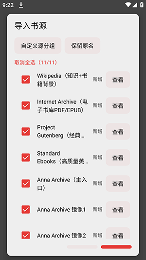 阅读Archive 1