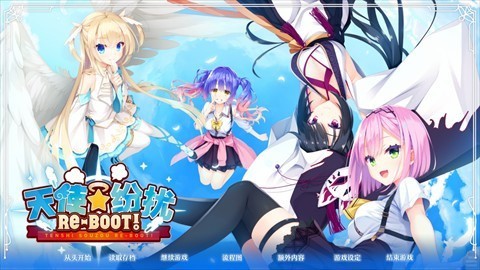 天使纷扰游戏 截图2