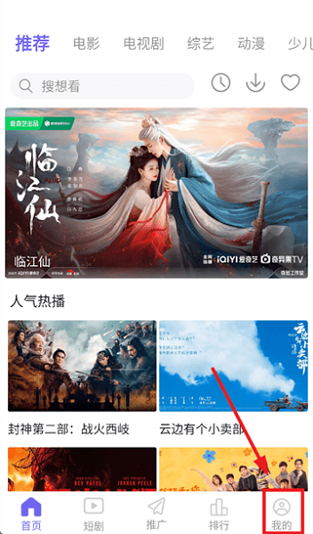 观影时光 1