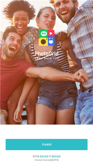 photogridlite手机安卓版 截图2