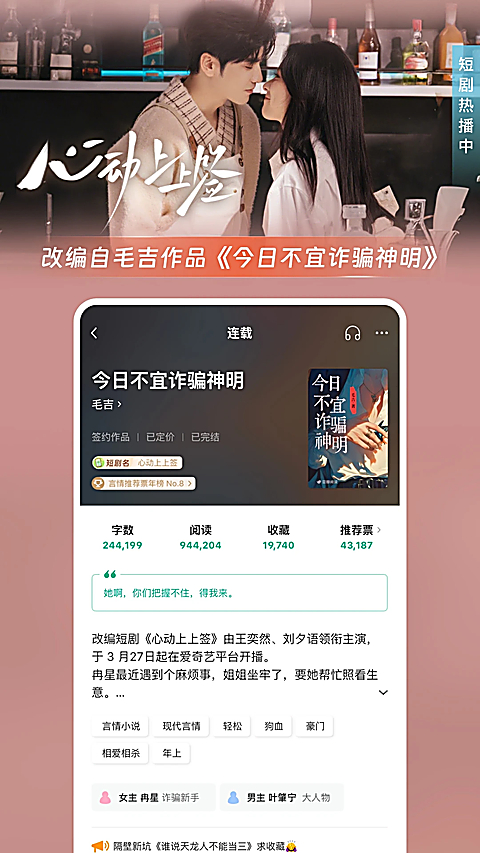 豆瓣阅读app 截图5