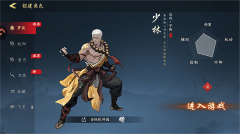 执笔画江湖 1
