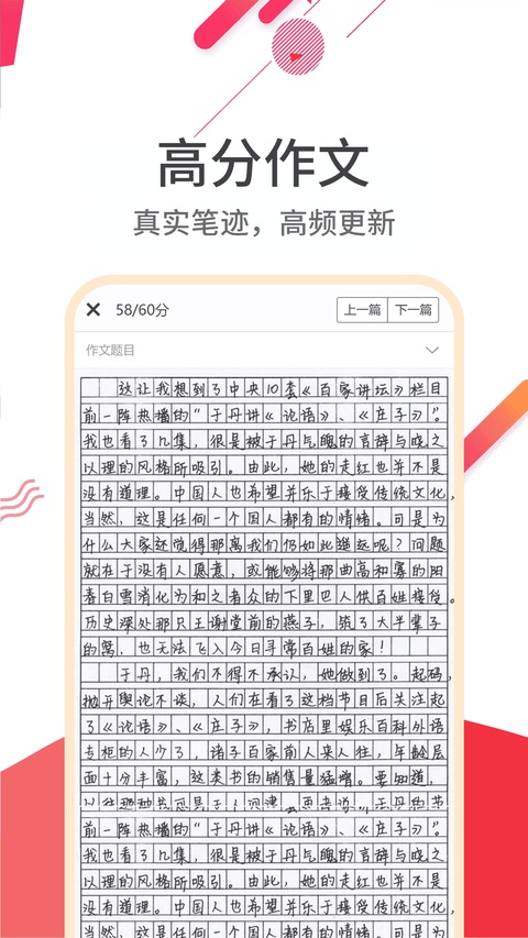 云成绩查询分数平台 截图5
