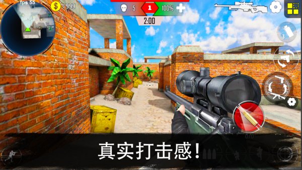 反恐突击队枪战射击 截图2
