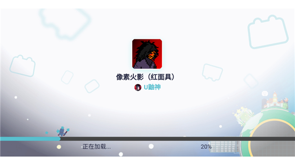 像素火影红面具正版 截图1