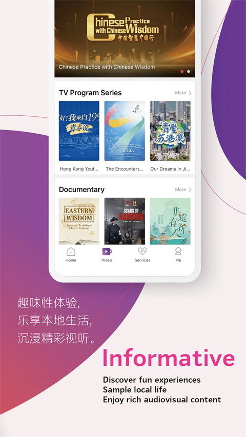 我苏app官方版 截图3