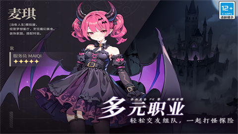 气泡星球官方版 截图1