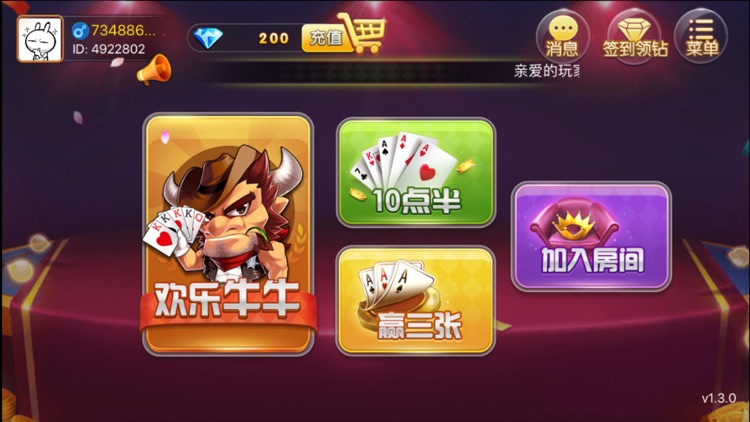 娛樂天地線路檢測 截圖2