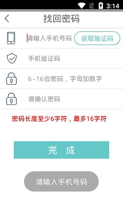 云康醫生 截圖3