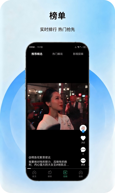 青麦视频 截图2