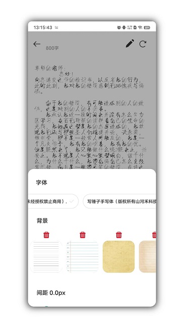 山盒app 截图3