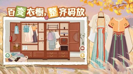 超级收纳馆2中文版 截图2