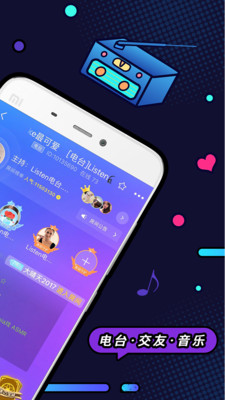 泡泡魚(yú) 截圖2