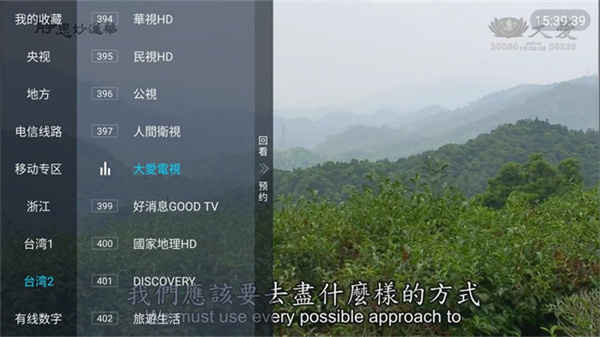 多多tv版 1