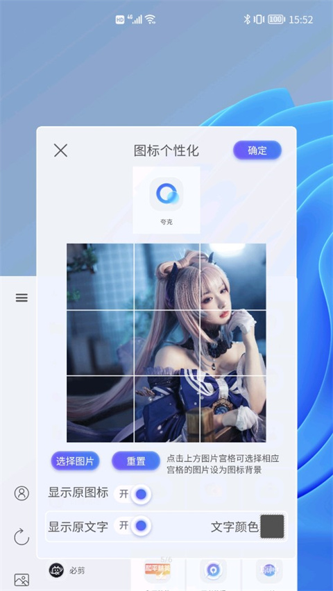 青之蓝app 截图2