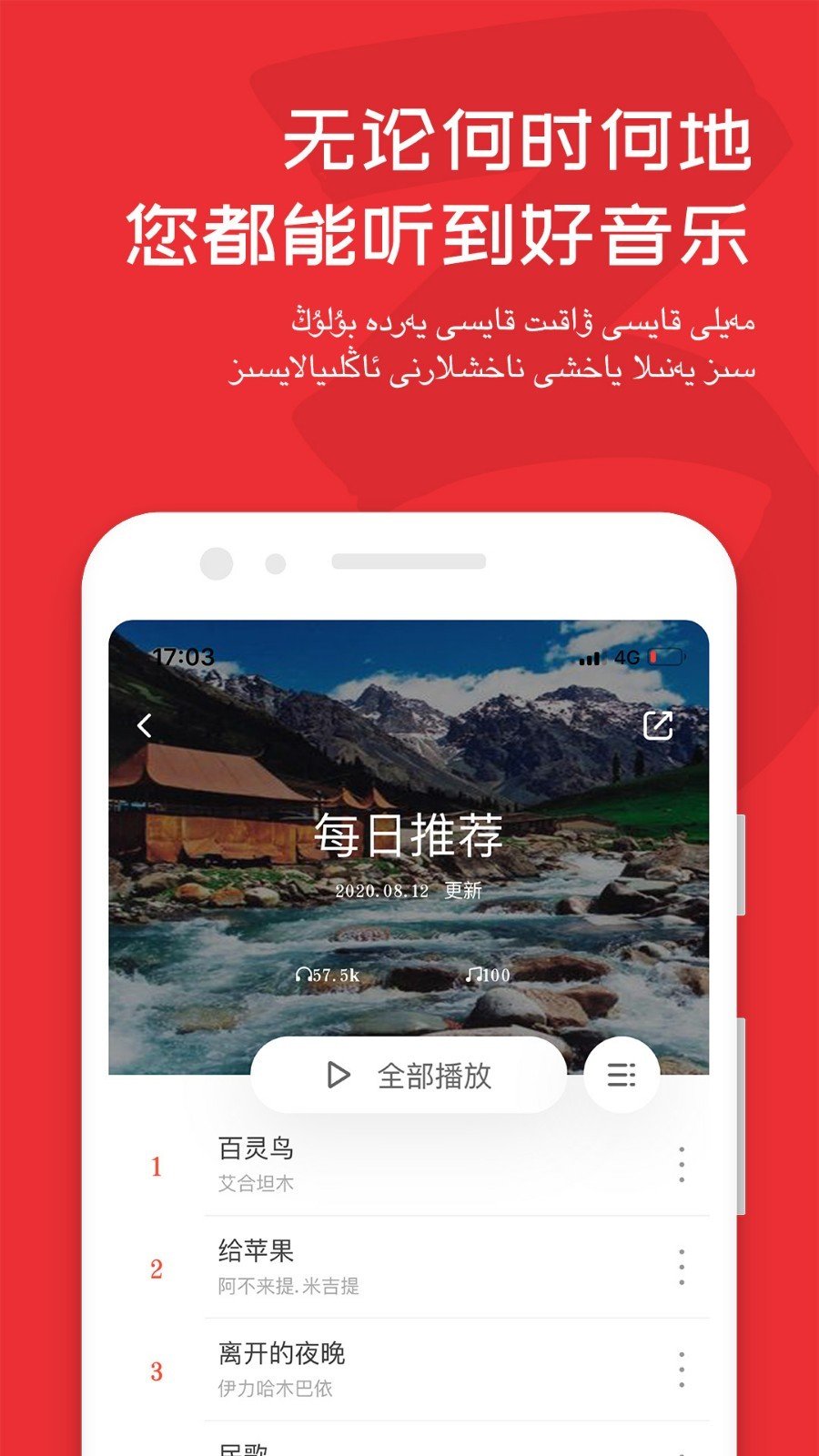 Maxrap 截图4