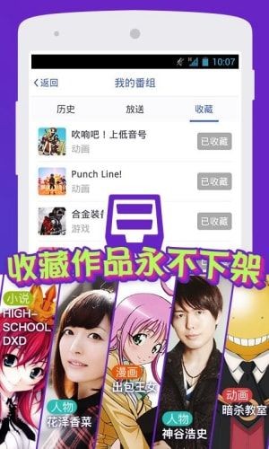 小宇宙漫画app官方版 截图1