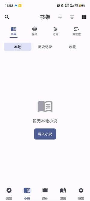Nexhub 1