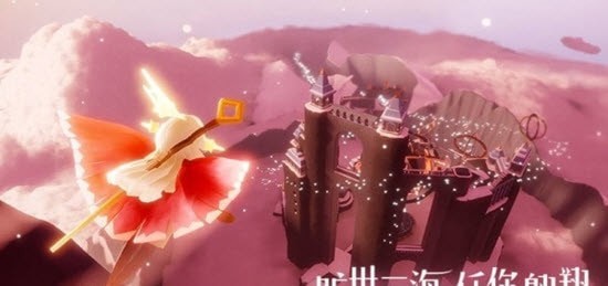 光遇樱花脚本 截图2