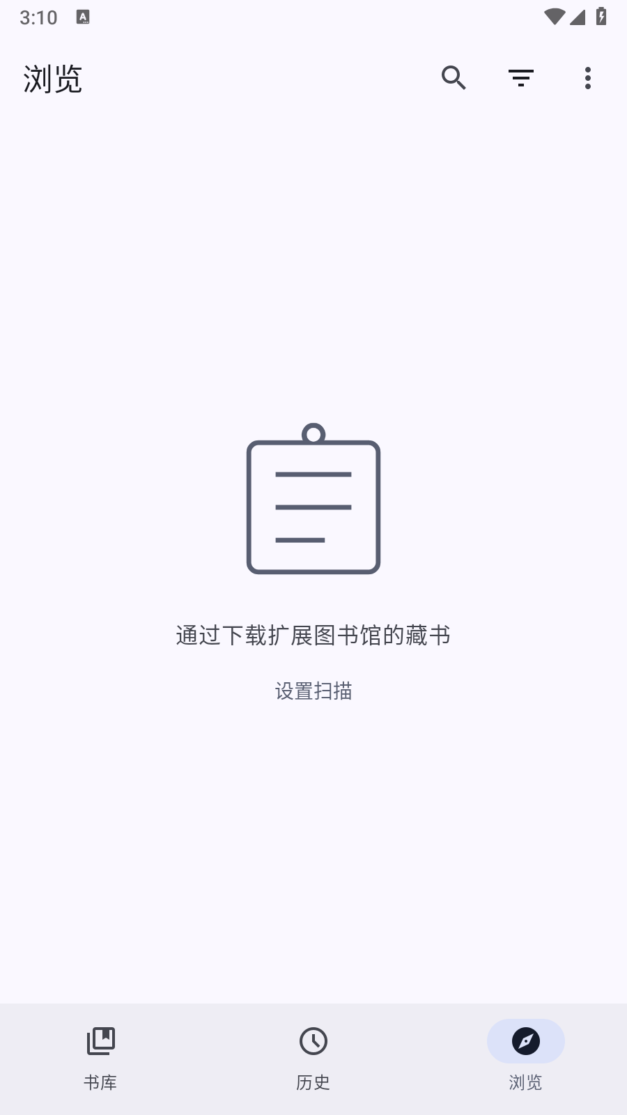 BooksStory阅读器 截图4