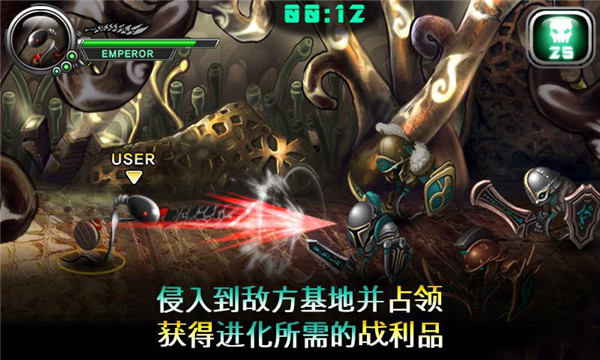 繁殖战争2中文版 截图4