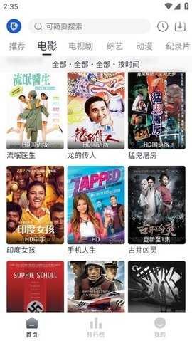 看看劇影視 截圖3