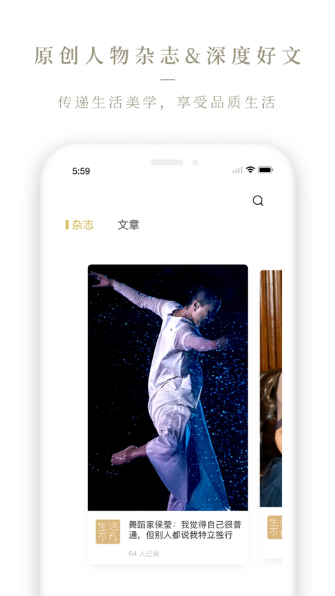 Olelifestyle官方版 截图4