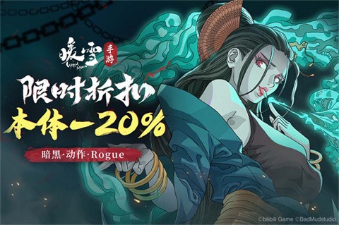 暖雪手游 截图2