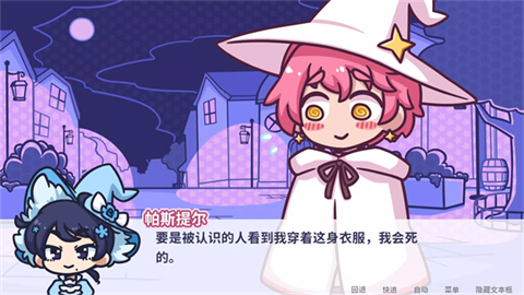 花映繁星官方版 截图5