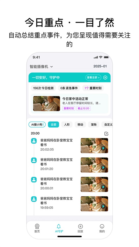 云看看 截图2