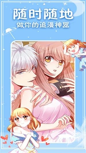 次元派旧版 截图3