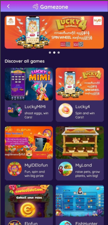 myid2026update 1