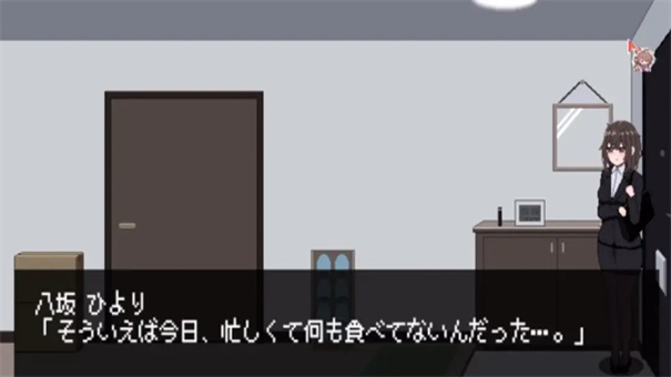 801号室手游 截图1