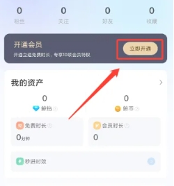 鲸云漫游官网app 截图16