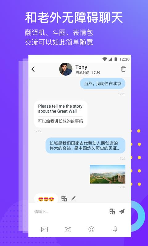 YoMe 截圖2