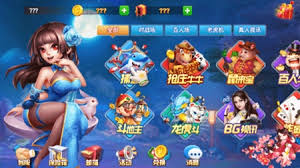 心水棋牌 截圖3