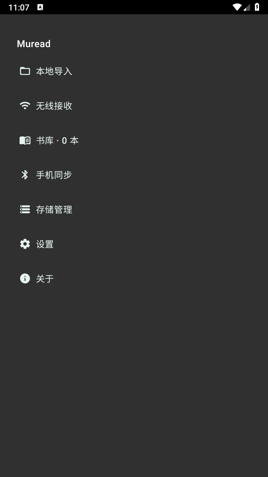 Muread小说阅读器 截图5