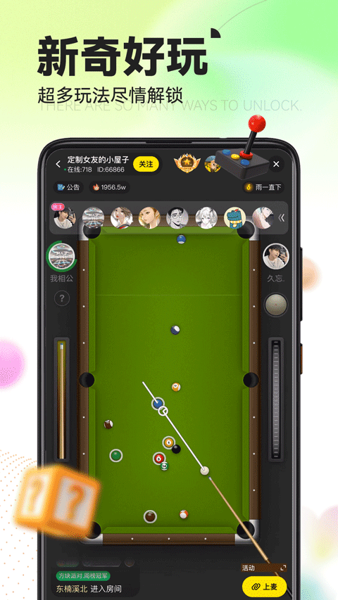 引力星球最新版本 截图1